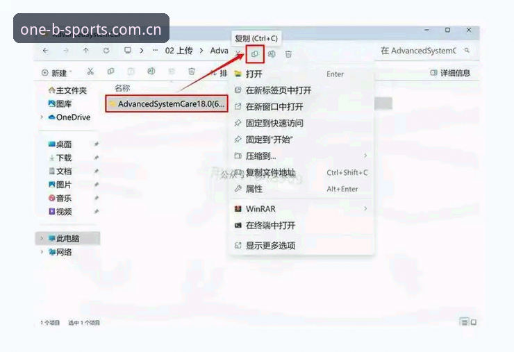 BSports加密技术官方下载全面解析：新手必看的一站式体育服务平台操作指南