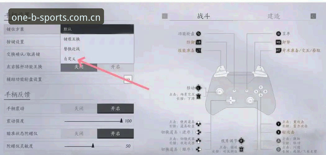 bsports必一体育平台登录完整指南：从新手到高手的操作全解析
